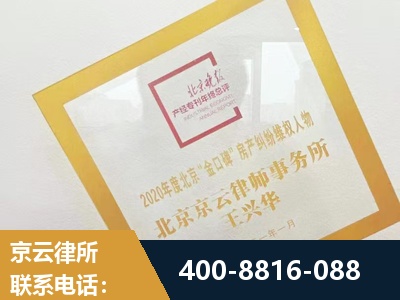 七台河-房产纠纷