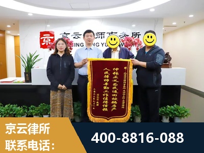 七台河-房产继承
