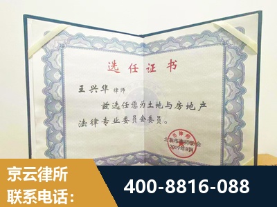 七台河-遗产分割