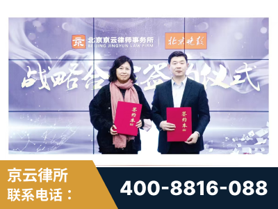 七台河-与中部战区空军联合建立为兵法律服务工作站