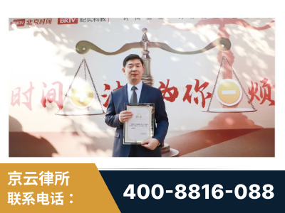 七台河-王兴华主任作为首批律师入驻“时间+法”平台